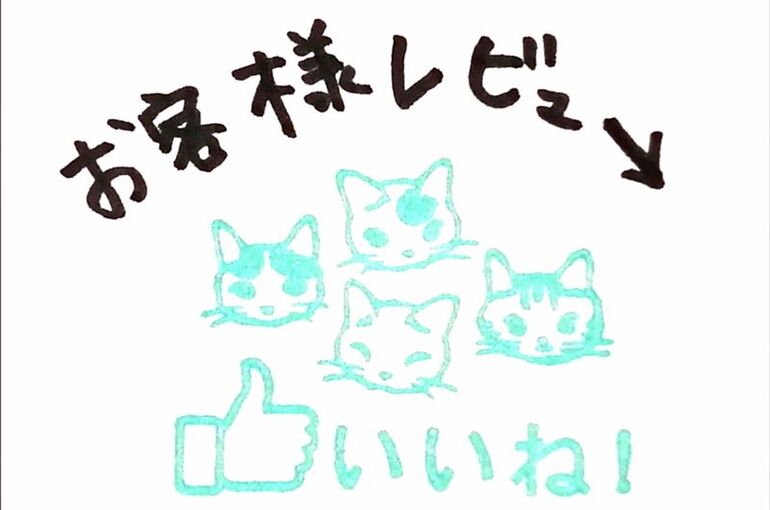 お客様レビュー２_R
