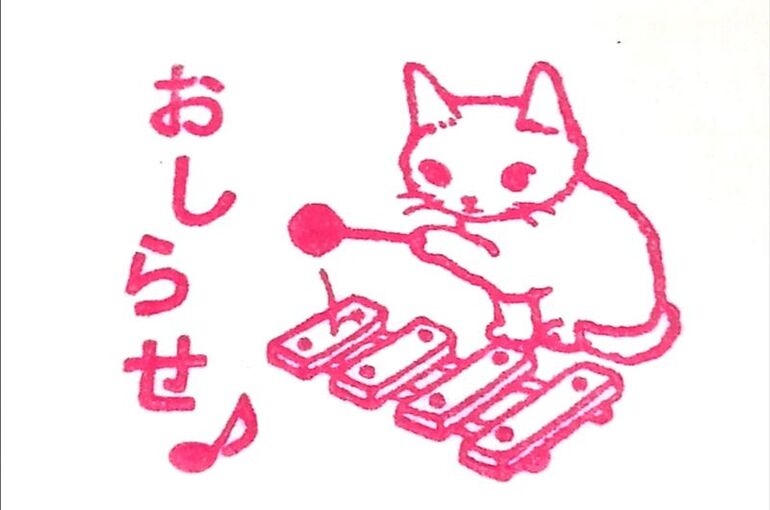 おしらせ♪_R
