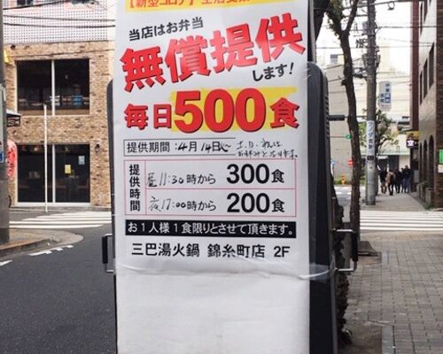 支援サービス