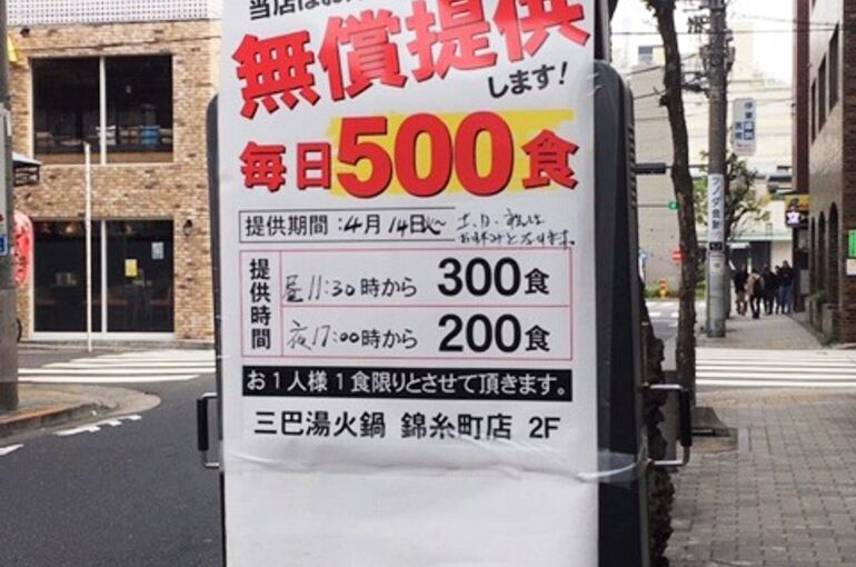 支援サービス