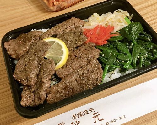 焼肉弁当_R