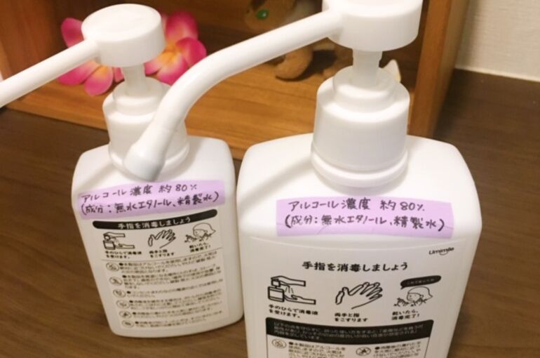 アルコール消毒